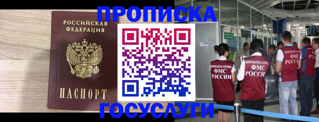 пропишу в квартире в Родниках